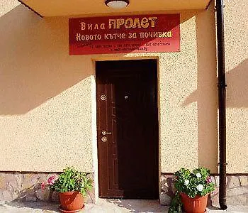 Prolet * General-Kantardzhievo